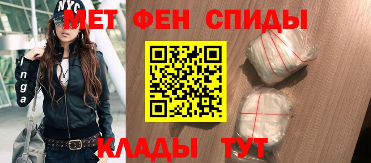 Волгоград  Амфетамин 98%  Вход с VPN 