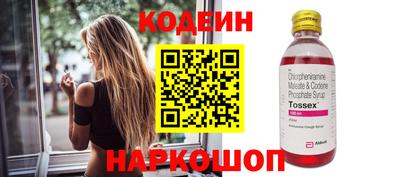 марки nbome Ижевск