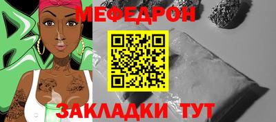 кристаллы Иваново