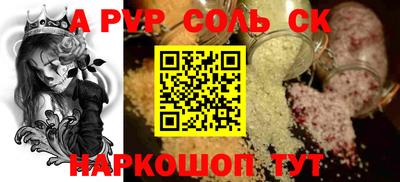 кристаллы Иваново