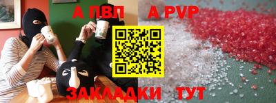 наркотики Ивантеевка