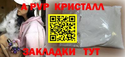 наркотики Ивантеевка