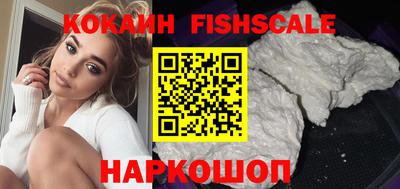 кристаллы Иваново