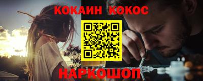 марки nbome Ижевск