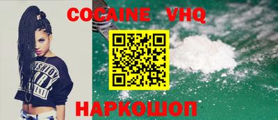 наркотики Ивантеевка