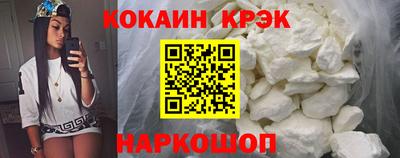 кристаллы Иваново