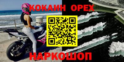 кристаллы Иваново