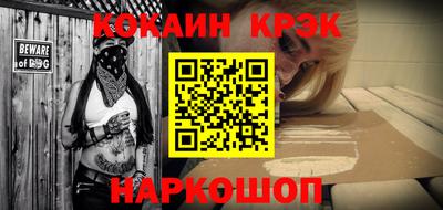 наркотики Ивантеевка