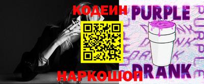 кристаллы Иваново