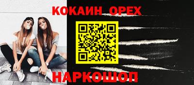 марки nbome Ижевск