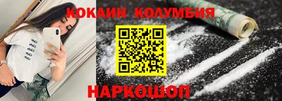 марки nbome Ижевск