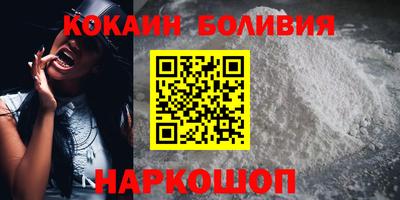 наркотики Ивантеевка