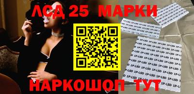 наркотики Ивантеевка