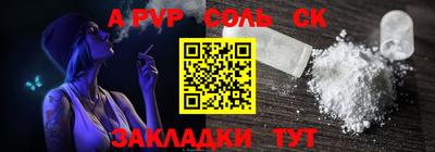 наркотики Ивантеевка