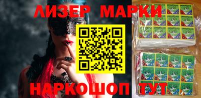 марки nbome Ижевск