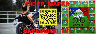 наркотики Ивантеевка