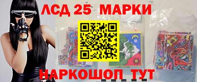 наркотики Ивантеевка