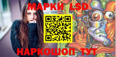 наркотики Ивантеевка