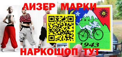 наркотики Ивантеевка
