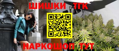 кристаллы Иваново