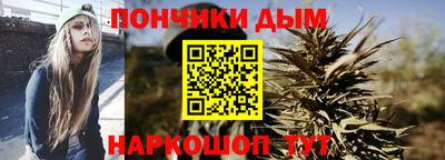 кристаллы Иваново