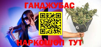 наркотики Ивантеевка