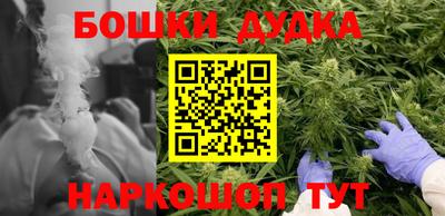 кристаллы Иваново