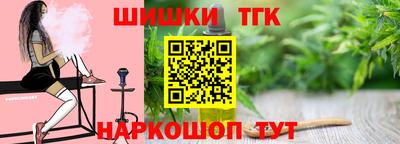 наркотики Ивантеевка