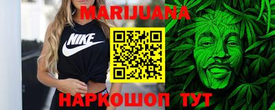 марки nbome Ижевск