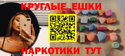 наркотики Ивантеевка