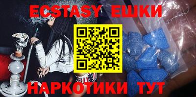 кристаллы Иваново