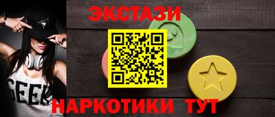 марки nbome Ижевск