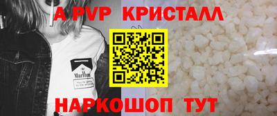 наркотики Ивантеевка