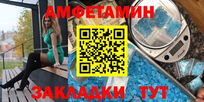 кристаллы Иваново