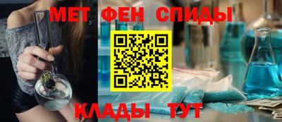 кристаллы Иваново
