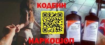 кристаллы Иваново