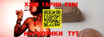 наркотики Ивантеевка