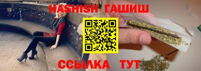 кристаллы Иваново