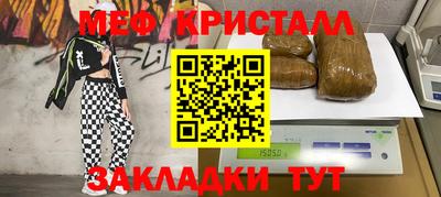 марки nbome Ижевск