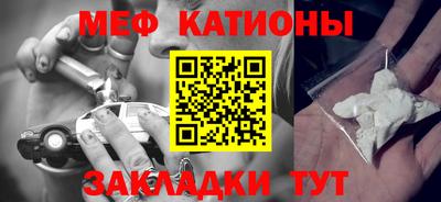 кристаллы Иваново