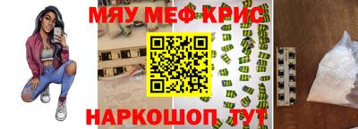 кристаллы Иваново