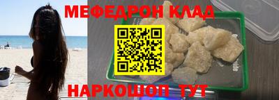 наркотики Ивантеевка