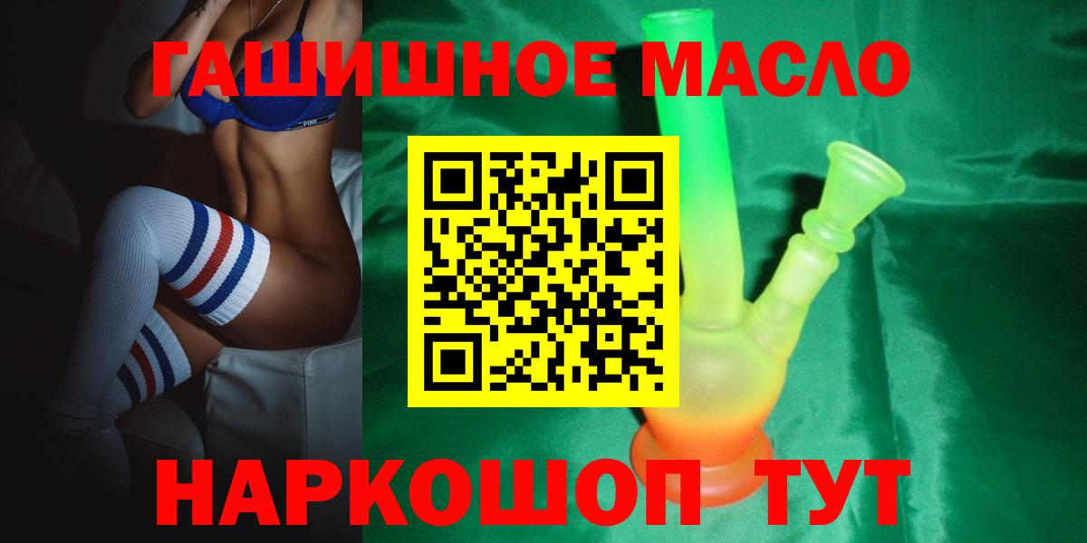 ТГК вейп с тгк Волгоград
