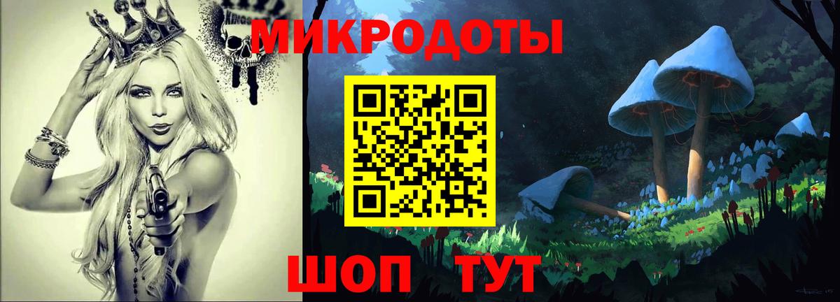 Галлюциногенные грибы ЛСД Волгоград