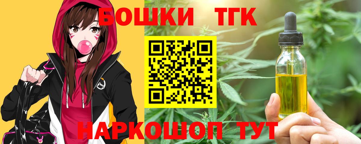Бошки Шишки OG Kush Волгоград
