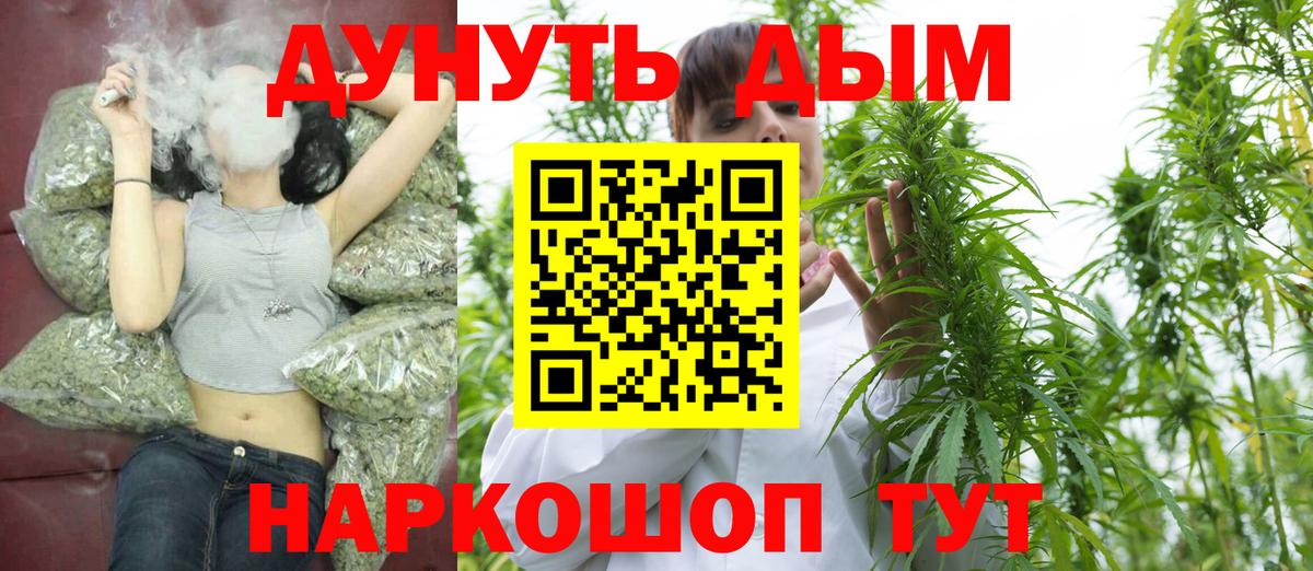 Бошки марихуана LSD WEED  Вход с VPN  Шишки марихуана VHQ  Волгоград  Бошки марихуана семена 